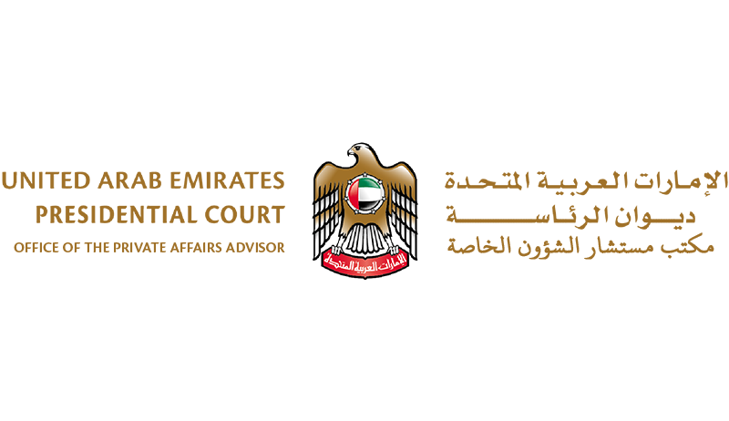 UAE Presidentalo Court